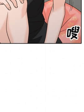 她們的小秘密 1-6話_001_0071