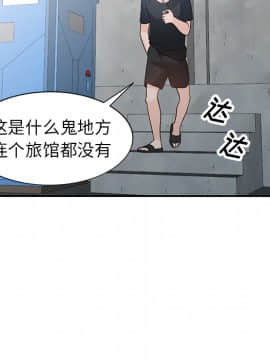 她們的小秘密 1-6話_001_0073