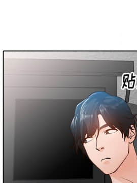 她們的小秘密 1-6話_001_0084