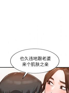 她們的小秘密 1-6話_002_0294