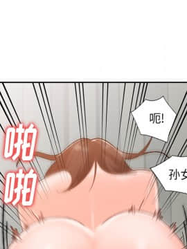 她們的小秘密 1-6話_001_0111