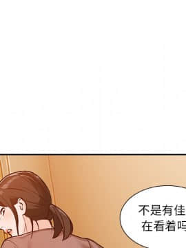 她們的小秘密 1-6話_002_0300