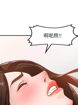 她們的小秘密 1-6話_001_0124