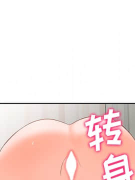 她們的小秘密 1-6話_001_0133