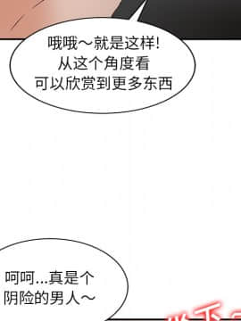 她們的小秘密 1-6話_001_0135