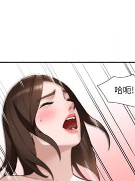 她們的小秘密 1-6話_001_0147