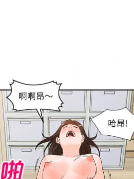 她們的小秘密 1-6話_001_0149