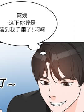 她們的小秘密 1-6話_001_0154