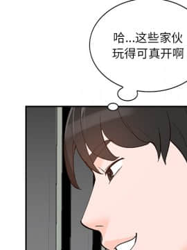 她們的小秘密 1-6話_001_0152