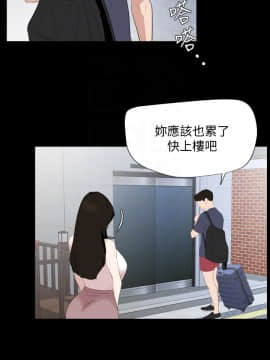 與岳母同屋 33話_033_0701