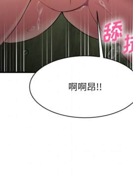 慾望食物鏈  1-30話_022_1367