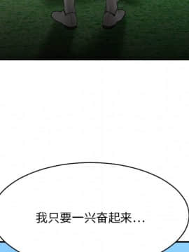 慾望食物鏈  1-30話_022_1384