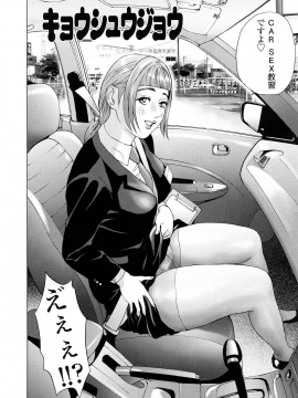 [灰司] 汗水女 [無修正]_072