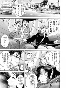 [灰司] 汗水女 [無修正]_073