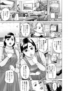 [灰司] 汗水女 [無修正]_103