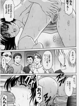 [星野竜一] 淫欲感染_143