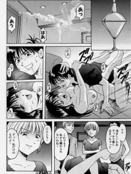 [星野竜一] 淫欲感染_148