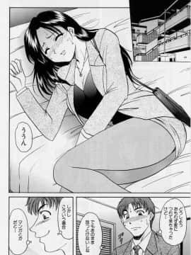 [星野竜一] 淫欲感染_152