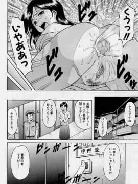 [星野竜一] 淫欲感染_168