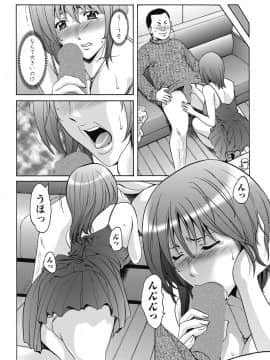 [星野竜一] しくじりOL淫辱穴埋め残業 [DL版]_042