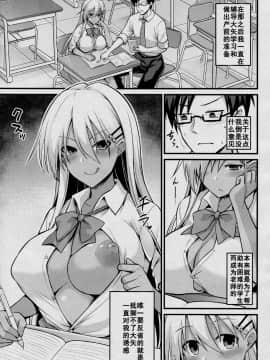 [黒糖ニッケ] 大矢ちゃんのボテ腹教育実習‼ (COMIC 夢幻転生 2020年12月号) [中国翻訳]_1782879_4ccd8447a4_00000043