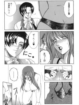 [安原司] 我伝淫水_gaden_080