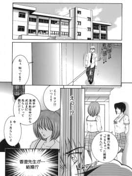 [安原司] 我伝淫水_gaden_099