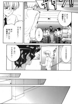 [安原司] 我伝淫水_gaden_101