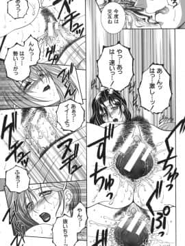 [安原司] 我伝淫水_gaden_150
