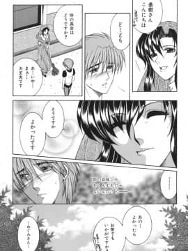 [安原司] 我伝淫水_gaden_169