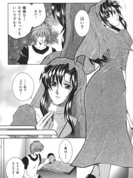 [安原司] 我伝淫水_gaden_170