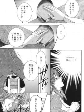 [安原司] 我伝淫水_gaden_172
