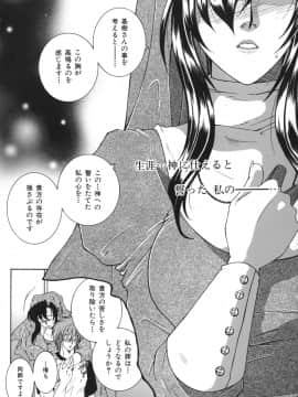 [安原司] 我伝淫水_gaden_173