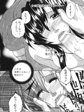 [安原司] 我伝淫水_gaden_176