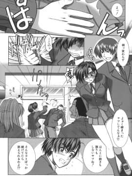 [有賀冬] マンキツ_mankitsu_125
