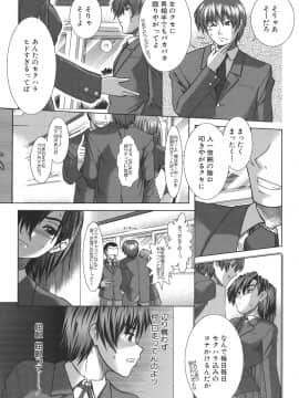 [有賀冬] マンキツ_mankitsu_127