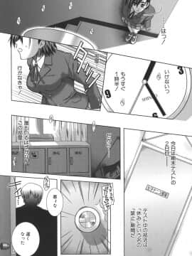 [有賀冬] マンキツ_mankitsu_128