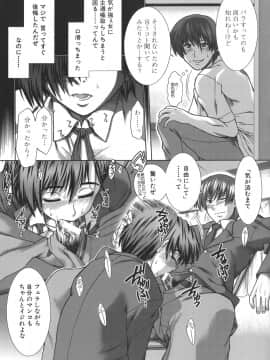 [有賀冬] マンキツ_mankitsu_131