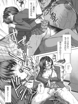 [有賀冬] マンキツ_mankitsu_138