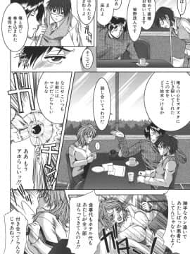 [有賀冬] マンキツ_mankitsu_148