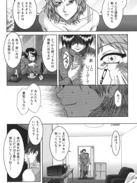[有賀冬] マンキツ_mankitsu_150