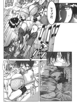 [有賀冬] マンキツ_mankitsu_152