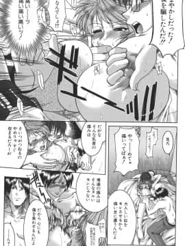 [有賀冬] マンキツ_mankitsu_153