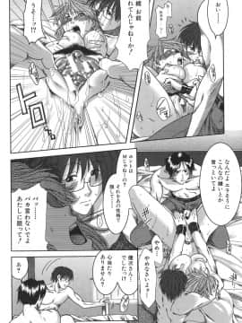[有賀冬] マンキツ_mankitsu_154