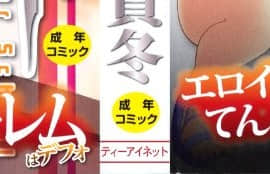 [有賀冬] 放課後トワイライト_003_0001