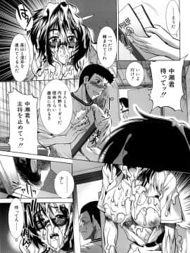 [有賀冬] 放課後トワイライト_021_0019