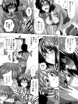 [有賀冬] 放課後トワイライト_129_0127