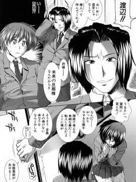 [有賀冬] 放課後トワイライト_130_0128