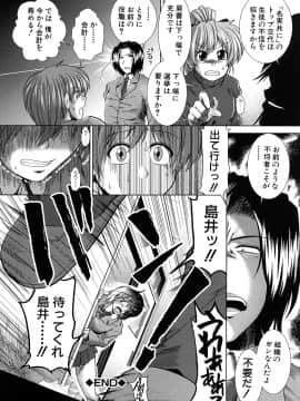 [有賀冬] 放課後トワイライト_132_0130