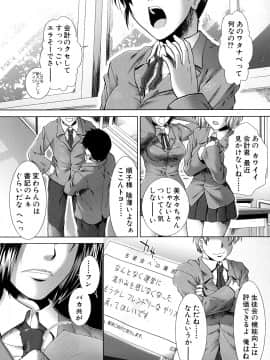 [有賀冬] 放課後トワイライト_133_0131